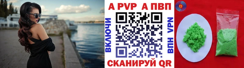 Alpha-PVP СК  хочу   Реутов 
