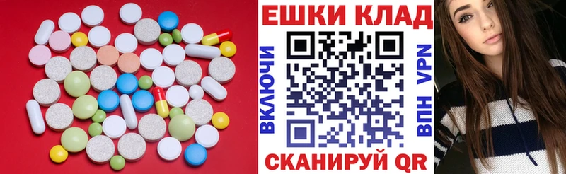 ЭКСТАЗИ ешки  гидра онион  Реутов 