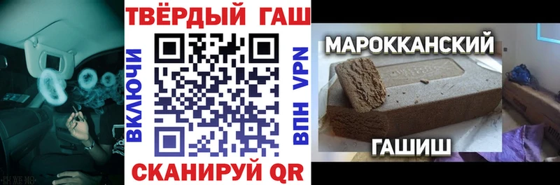 купить   Реутов  ГАШИШ ice o lator 