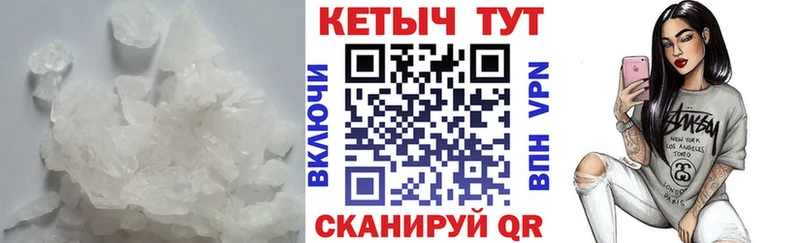 цены наркотик  Реутов  КЕТАМИН ketamine 