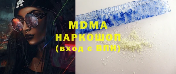 мдма Навашино