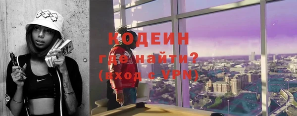 гашишное масло Белоозёрский