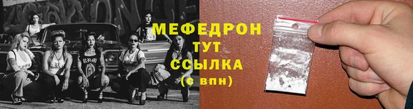 мдма Навашино