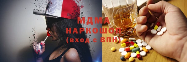 PSILOCYBIN Наволоки