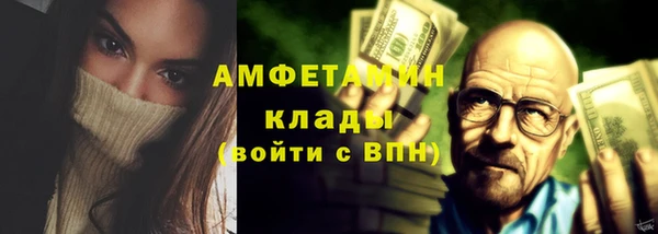 крисы Беломорск