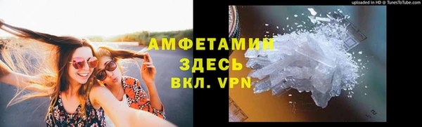 mix Белокуриха