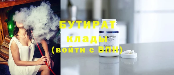 каннабис Надым