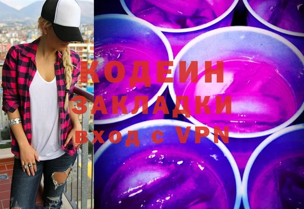 PSILOCYBIN Наволоки