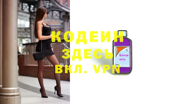 крисы Беломорск