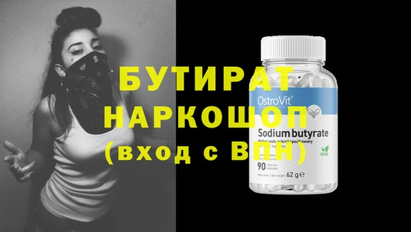 крисы Беломорск