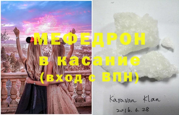 крисы Беломорск