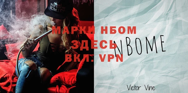 PSILOCYBIN Наволоки