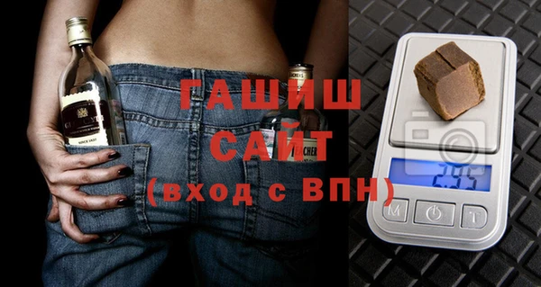 гашишное масло Белоозёрский