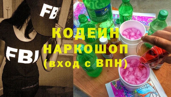 гашишное масло Белоозёрский