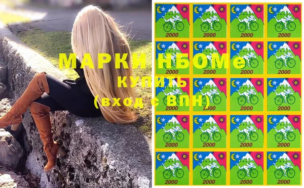каннабис Надым