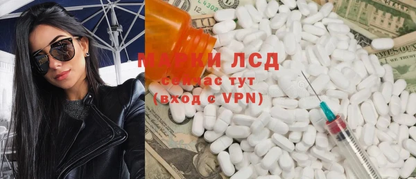 PSILOCYBIN Наволоки