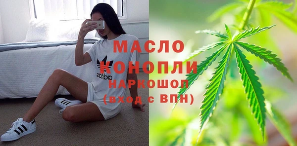 гашишное масло Белоозёрский