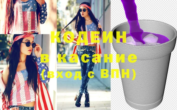 крисы Беломорск