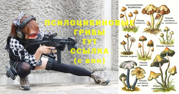 мдма Навашино