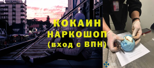 мдма Навашино