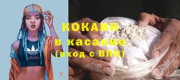 мдма Навашино
