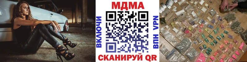 MDMA молли  Реутов 