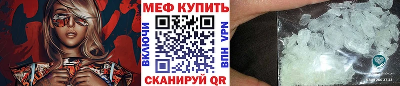 Мефедрон мука  Реутов 