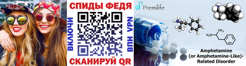 хочу   Реутов  Первитин кристалл 