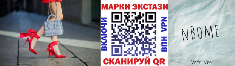 магазин  наркотиков  ссылка на мегу ссылки  Марки NBOMe 1,5мг  Реутов 