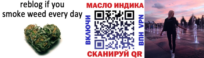 ТГК жижа Реутов