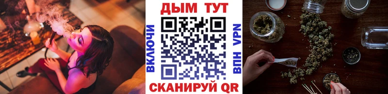 Марихуана план  blacksprut маркетплейс  Реутов 